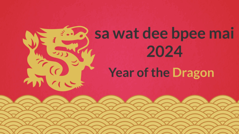 Learn how to say “happy new year” in Thai!